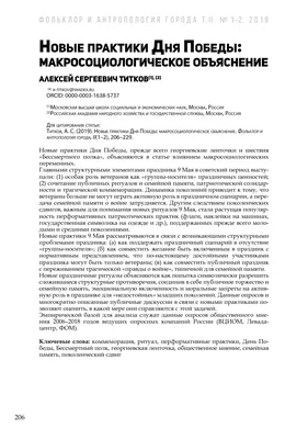 Проект на тему «9 мая — День Победы» в средней группе (5 фото).  Воспитателям детских садов, школьным учителям и педагогам - Маам.ру