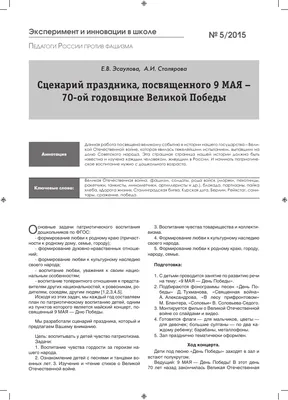 Рисунки карандашом на 9 мая день победы для конкурса | своими руками |  Постила