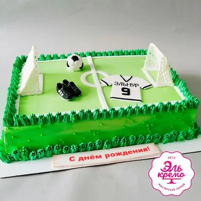 Торт “Футбол” Арт. 01102 | Торты на заказ в Новосибирске \"ElCremo\"