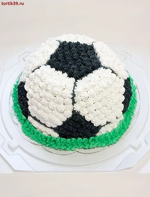 Купить торт Футбольный мяч в СПб | Кондитерская CC-Cakes