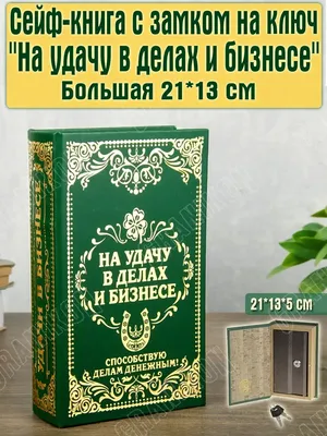 Оберег на подставке \"Кузя-приношу удачу в денежных делах\"