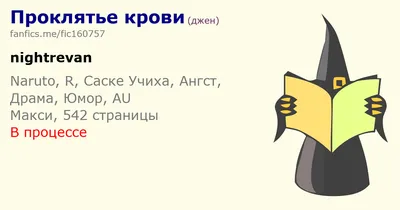 Кровь героев [Александр Зиновьевич Колин] (fb2) читать онлайн | КулЛиб  электронная библиотека