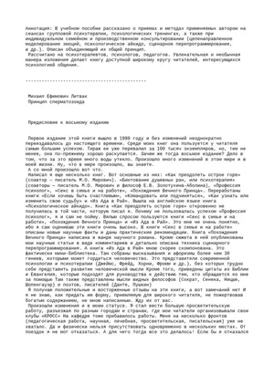 Lib.ru/Классика: Крашенинников Степан Петрович. Описание земли Камчатки.  Том первый