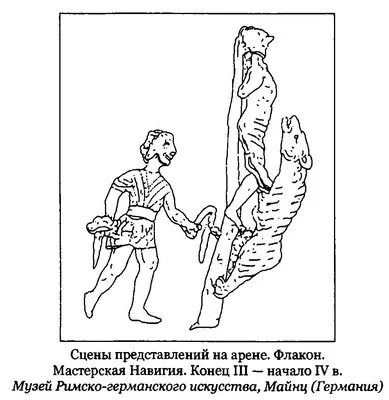 Lib.ru/Классика: Крашенинников Степан Петрович. Описание земли Камчатки.  Том первый