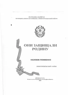 Ранние мученичества. Переводы, комментарии, исследования - А.Д. Пантелеев -  читать, скачать