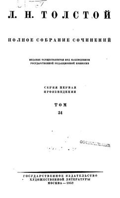 PDF) Санников С.В. Образы королевской власти эпохи Великого переселения  народов в западноевропейской историографии VI века: монография / С.В.  Санников. – Новосибирск: Изд-во НГТУ, 2011. | Sergey Sannikov - Academia.edu