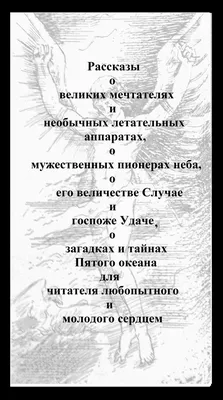 Родом из Зауралья автобиографический роман (Раиса Белоногова) / Проза.ру