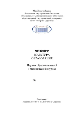 Lib.ru/Классика: Крашенинников Степан Петрович. Описание земли Камчатки.  Том первый