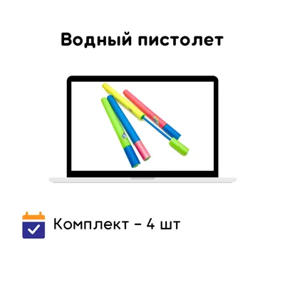 Баскетбольный набор для детей, щит со стойкой, мячик, насос, 202, 207 см  купить по низким ценам в интернет-магазине Uzum (827183)