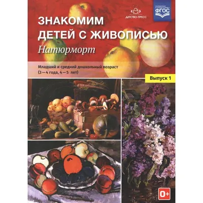 Плоды. Натюрморт с планами различных фруктов черными дизайна детей стиль,  как указано. Вектор черный и белый Иллюстрация вектора - иллюстрации  насчитывающей малыши, план: 215440575