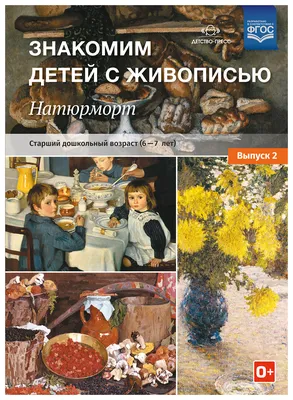 Как нарисовать натюрморт для начинающих карандашом, акварелью или гуашью?  Поэтапный урок рисования от художника красками, 140 фото