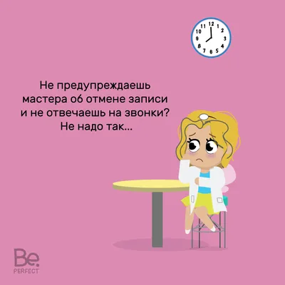 СОБЛАЗНЕНИЕ МУЖЧИНЫ... НЕ НАДО ТАК!» — Яндекс Кью