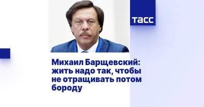 Не надо так говорить