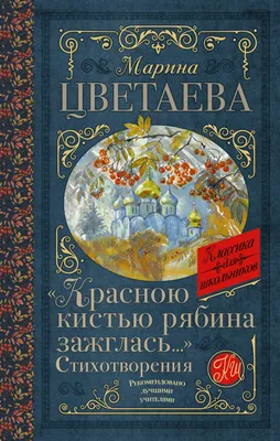 Рябчик против пищика. Тонкости охоты на чудесную птицу России - Охотники.ру