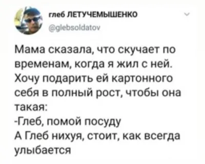 нихуя себе | Facebook