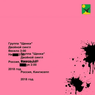 Опа -нихуя Пидарчик❤️ в 2023 г | Опал, Сила