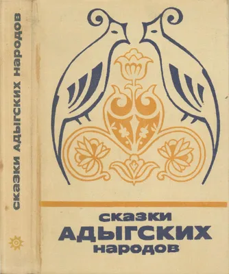 Вязаная цапля крючком( \"НИКОГДА НЕ СДАВАЙСЯ ! \" ) -2 часть | Авторская  Мастерская Татьяны Митровци | Дзен