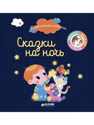 Скачать обои ночь, дети, игра, мяч, силуэты, раздел настроения в разрешении  2048x1365