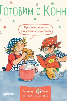 Ежегодно 20 ноября в субъектах Российской Федерации проводится День  правовой помощи детям - Лента новостей Запорожья