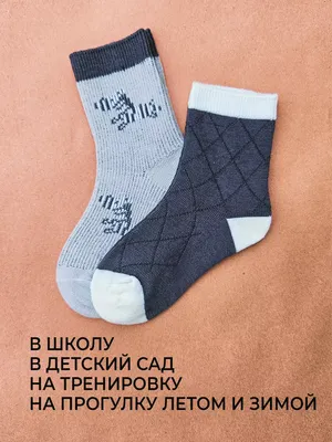 Носки для детей ясельного возраста, хлопок, цвет в ассортименте | AliExpress