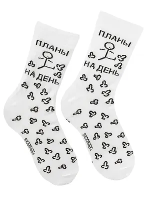 Мужские носки Hard White (Hard white) купить по цене 650 руб в  интернет-магазине Streetball