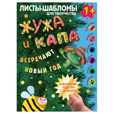 Шильдик декоративный на подарок «С Новым Годом!», 9 × 8 см (2428499) -  Купить по цене от 2.90 руб. | Интернет магазин SIMA-LAND.RU