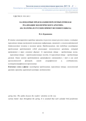 С Международным женским днем 8 марта! Пусть радость этого весеннего дня  наполнит вас пением птиц и чудесным настроением. Пусть все хорошее… |  Instagram