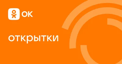 Вижу фразу «ок, бумер». Что она значит? Пора обижаться? — Meduza