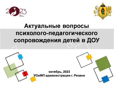 Москва- Россия октябрь 2019 : Мода детей продемонстрировать магазина одежды  Hm на хэллоуин Редакционное Изображение - изображение насчитывающей  дисплей, маска: 195738795