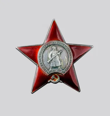 Файл:Order of the Red Star.svg — Википедия