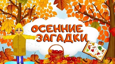 осенний дождь в городе размытый светильник розовый зонтик на асфальт-таве  желтые листья падает на улицу таллинн-стар. Стоковое Фото - изображение  насчитывающей город, выстилка: 161475420