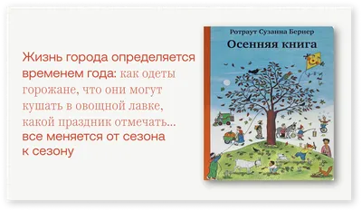 Осенний мотив зонты и дождь Раскраски антистресс в хорошем качестве