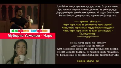 Ох ёри бевафо!!! Чаро ин кадар азобам доди ??Чаро ошикам гуфтиву... |  Интересный контент в группе ❤ Я Люблю Ислам ❤