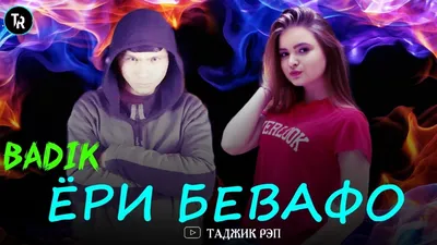 Muhammadjon 01 01 2000 — оригинальный звук | TikTok