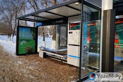 Новая остановка появилась у городского парка Южно-Сахалинска - Новости  Сахалинской области - astv.ru