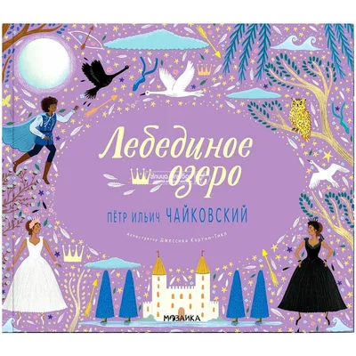 Пазлы 500 элементов ОЗЕРО В АВСТРИЙСКИХ АЛЬПАХ. Пазл для взрослых и детей  5+ Рыжий кот - купить с доставкой по выгодным ценам в интернет-магазине  OZON (1252452869)