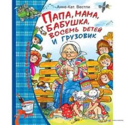 счастливый африканский папа с детьми. счастливый отец держит в руках своих  радостных детей дочь и сын. Папа взял их в парк развлеч Иллюстрация вектора  - иллюстрации насчитывающей характер, людск: 245590528