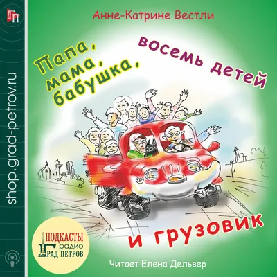 счастливый папа и трое детей Иллюстрация вектора - иллюстрации  насчитывающей людск, отец: 229260395