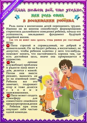 Папа, мама, бабушка, восемь детей и грузовик Вестли Kids Book in Russian |  eBay