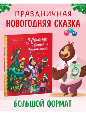 Семья бабушка дед мама папа дети …» — создано в Шедевруме