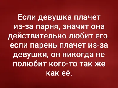 Парень плачет, смерть с верху» — создано в Шедевруме