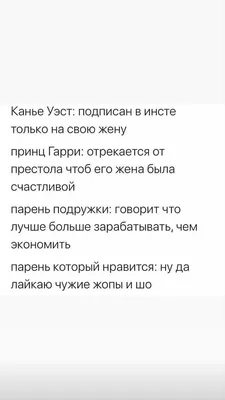 Не правы те девушки, которые бояться лишний раз сделать первый шаг на  встречу парню, который им нравится😉 | Instagram