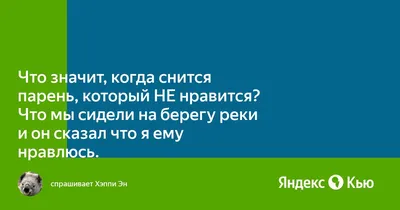 Расклад Таро на мужчину, который нравится | Гадание онлайн