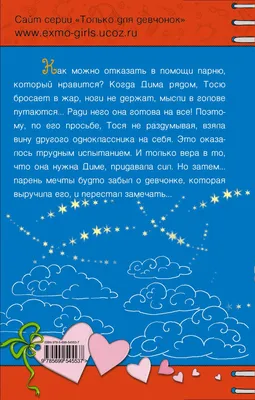 К чему снится сон, что целуешь парня, который нравится, в щеку?» — Яндекс  Кью