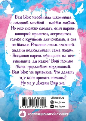 Иллюстрация 1 из 1 для Мои секреты | Лабиринт - книги. Источник: Лабиринт