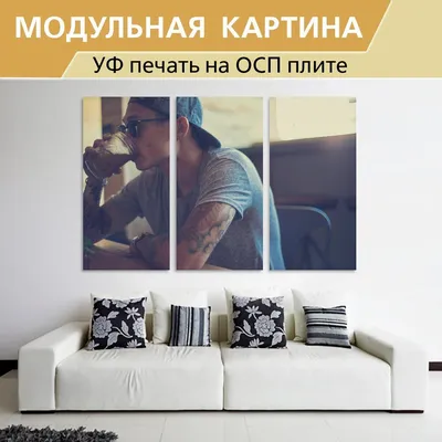 Картинка парню на стену фотографии