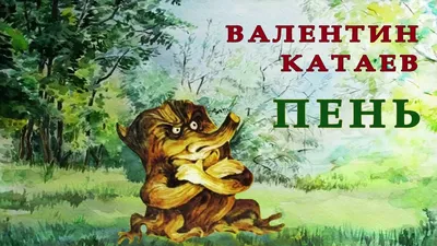 Страница книжка-раскраски для детей Птица на качании Цветки и пень  Творческая задача для ребенка Белая иллюстрация, EPS доступный Иллюстрация  вектора - иллюстрации насчитывающей график, декоративно: 150176703