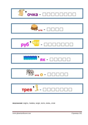 Пенек с грибами раскраска для детей