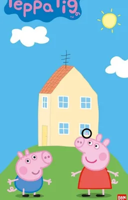 Peppa is remplaced #2 | Peppa pig house, Peppa pig colouring, Peppa pig  birthday party