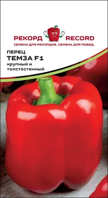 Как определить \"женский\" и \"мужской\" сладкий перец и для чего это нужно?